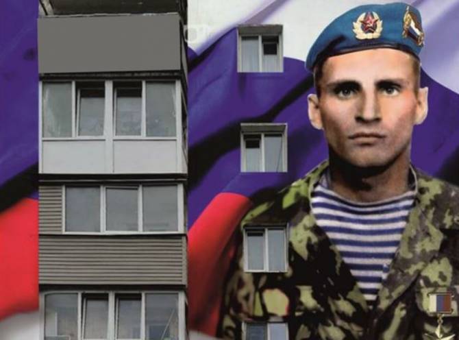 Брянцам показали будущий портрет Олега Ермакова на стене дома