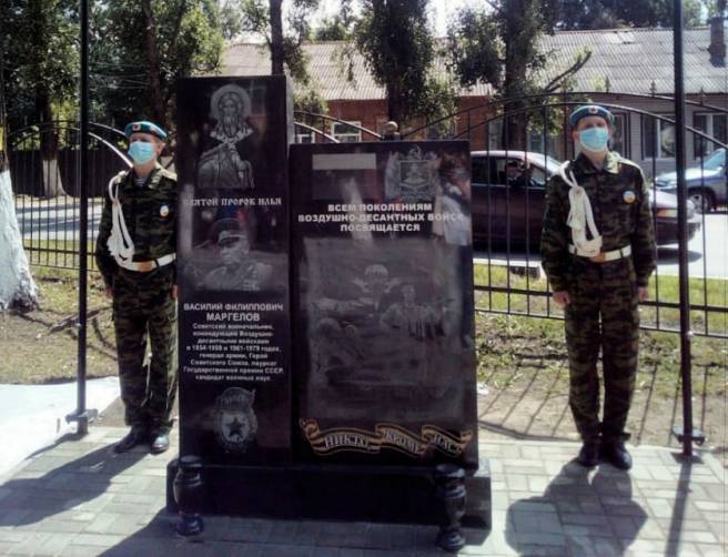 В Унече торжественно открыли памятный знак в честь десантников всех поколений