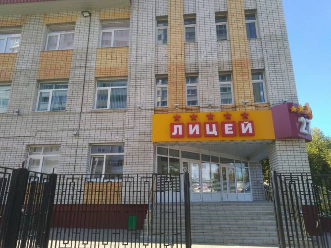 В Брянске в корпусе лицея №27 снова разместят детский сад