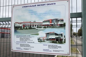В центре Брянска экс-депутат Хвича Сахелашвили строит здание