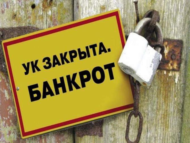 Каждой десятой брянской УК отказали в продлении лицензии на обслуживание домов