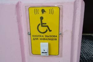 В Жирятинском районе забыли позаботиться о передвижении инвалидов