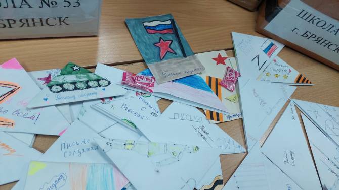Брянские школьники написали письма участвующим в СВО росгвардейцам
