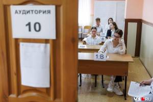 В Брянской области 100 баллов на ЕГЭ по истории и физике получили 14 выпускников