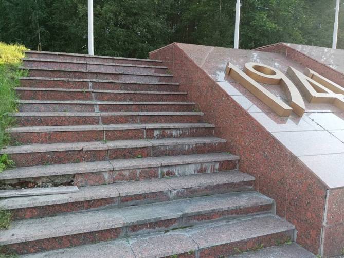 Прокуратура проверит разрушение памятника воинам-водителям под Брянском