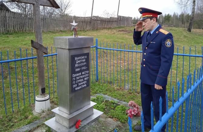 Брянские следователи посетили памятник связному партизанского отряда