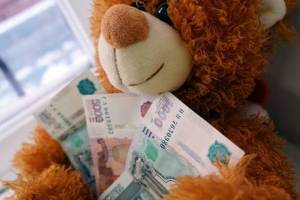 Брянские семьи в августе могут получить по 10 тысяч рублей на детей