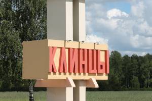 В Клинцах появится памятный комплекс воинам Воздушно-десантных войск