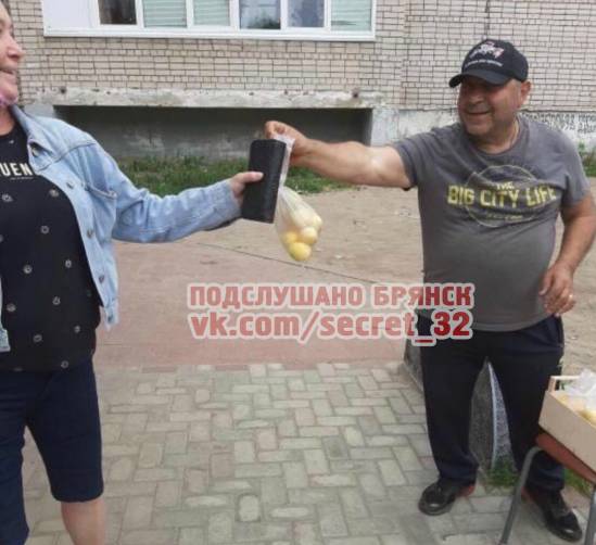 В Брянске мужчина раздает абрикосы пенсионерам