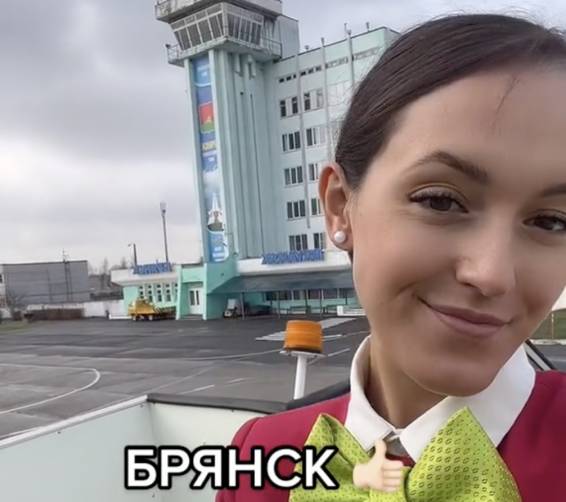 Стюардесса авиакомпании S7 посмеялась в TikTok про Брянск