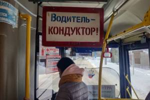 В Брянске объяснили июльское снижение зарплат у водителей автобусов