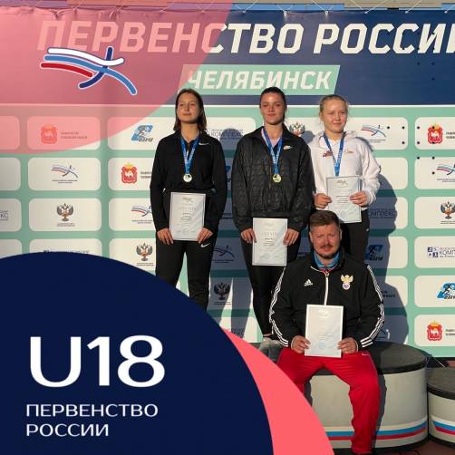 Брянская спортсменка Юлия Калугина победила на Первенстве России U18