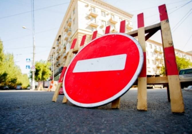 В Брянске ограничат движение по улице Красноармейской