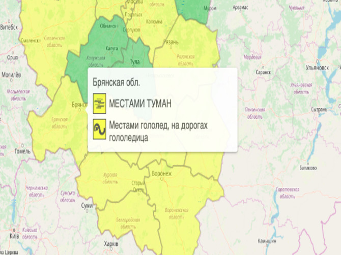 На Брянщине объявили жёлтый уровень опасности