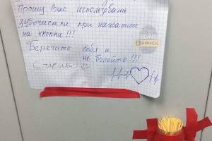 Брянцев из-за коронавируса просят пользоваться зубочистками в лифте