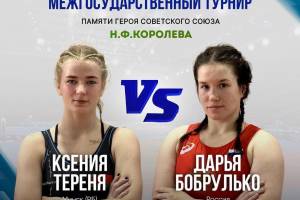Дарья Бобрулько из Брянска выиграла серебро на турнире по женской борьбе в Беларуси