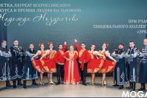 В Брянске 23 февраля даст праздничный концерт ансамбль «Надея»