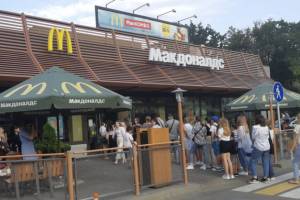 В Брянске рестораны «Макдоналдс» закроются с 14 марта