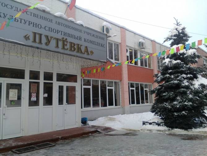 Брянских чиновников обвинили в развале культурно-спортивного центра в Путевке