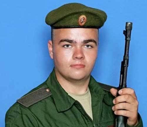 В ходе спецоперации в Украине погиб брянский военнослужащий Никита Проскуряков