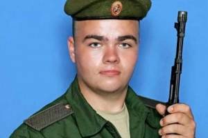 В ходе спецоперации в Украине погиб брянский военнослужащий Никита Проскуряков