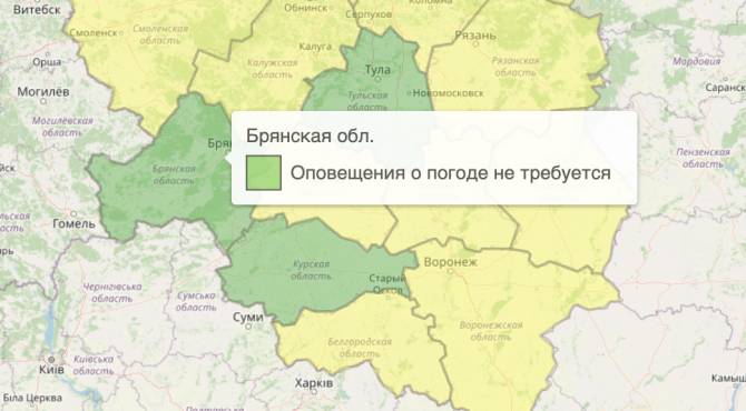 Карта осадков брянск на сегодня по часам. Уровень опасности в Брянске.