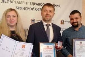 В Брянске сотрудникам «скорой помощи» вручили награды