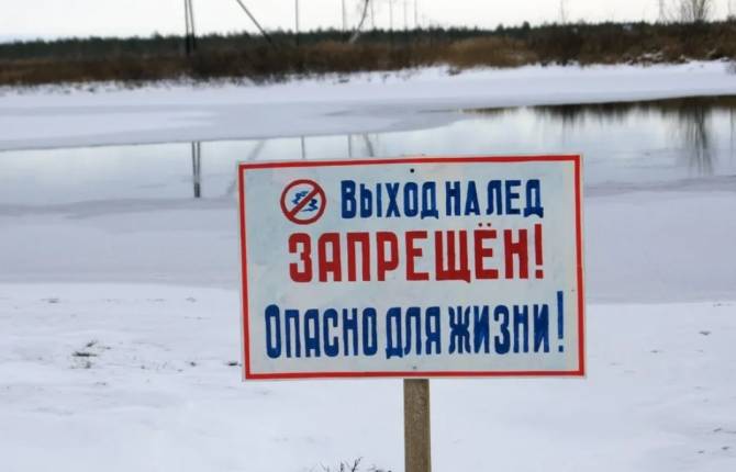 В Брянске на излюбленных рыбаками водоёмах установят 60 предупреждающих и запрещающих знаков