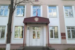 В Брянске за 14 миллионов отремонтируют здание администрации Бежицы