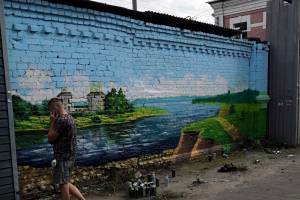 В Брянске улицу Ульянова украсило граффити