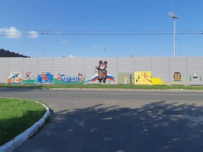 В Брянске стену стадиона «Десна» превратили в художественную галерею