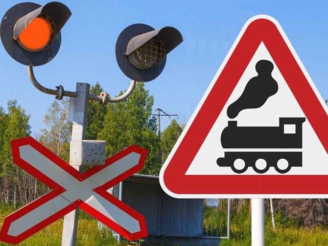 В Брянске 19 октября закроют переезд на улице Олега Кошевого