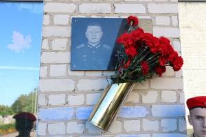 Под Стародубом открыли мемориальную доску погибшему в Украине офицеру Роману Грибченко
