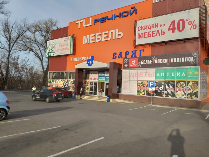 В Брянске из-за энергетического коллапса без света остался ТЦ «Речной»