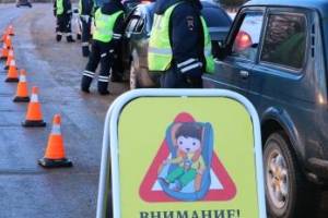 В Брянске госавтоинспекторы усилят контроль за водителями-родителями