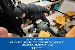 Житель Новозыбкова в пьяном угаре до смерти забил мужчину