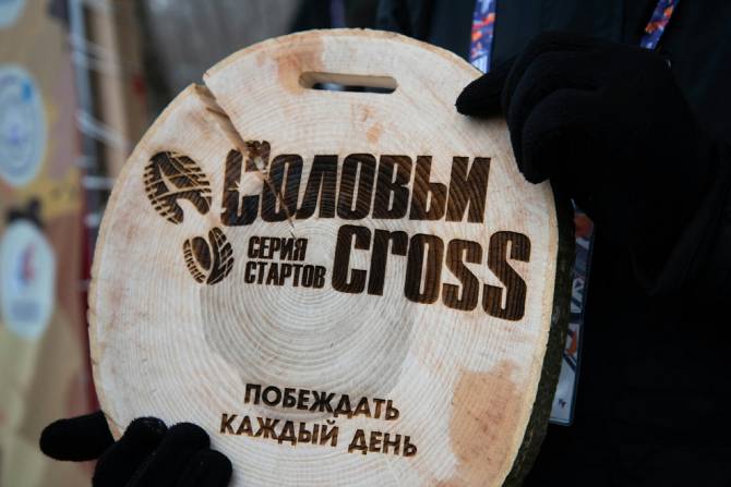 В Брянске 200 спортсменов пробежали «Соловьи Cross 2020»