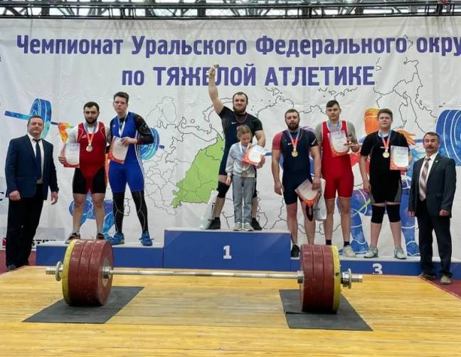 Брянский тяжелоатлет победил в чемпионате УрФО