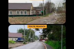 В Брянске отремонтировали дорогу по улице Ново-Советской