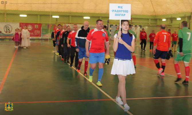 В Стародубе проходит Кубок губернатора по мини-футболу