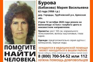 В Трубчевском районе ищут пропавшую Марию Бурову