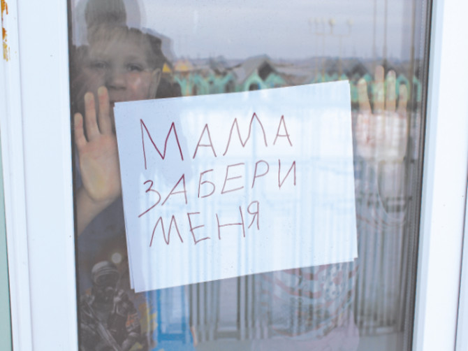 В Брянской области разыскивают родителей для 18 малышей