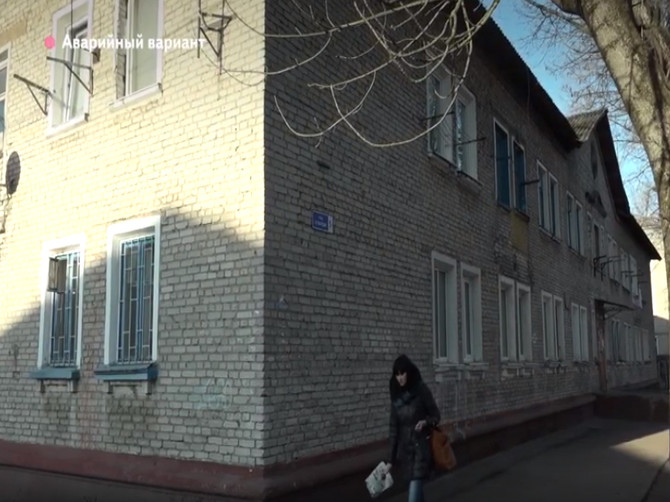 В Брянске жители аварийной двухэтажки 5 лет ждут расселения