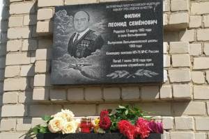 На Брянщине почтили память заслуженного пилота России Леонида Филина