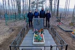 В Жуковке школьники восстановили ограду на могиле героя