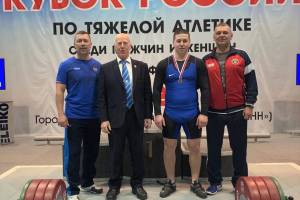 Брянский тяжелоатлет завоевал бронзу на Кубке России