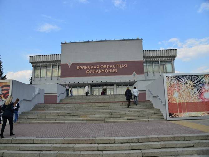 В Брянске начался ремонт кровли на здании областной филармонии