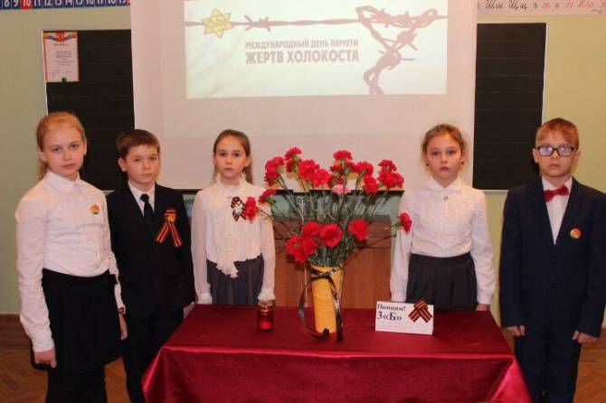 Брянские школьники почтили память жертв блокады Ленинграда и Холокоста
