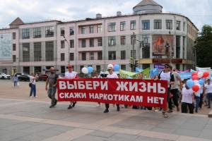 По центру Брянска прошёл «Марш жизни»