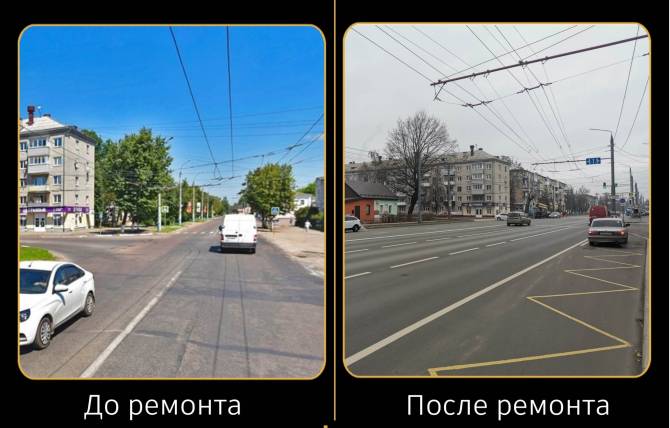 В Брянске отремонтировали дорогу по улице Ульянова